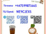 CAS 49851 - 31 - 2 CAS 1451 - 82 - 7