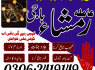 Black magic expert in pakistan Amil baba rawalpindi (3)