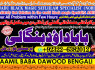 A17 Black Magic Expert Specialist In Kuwait Black Magic Expert Specialist In Malaysia