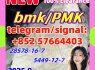 98 Purity Organic New BMK Chemical CAS 5449 - 12 - 7 White Crystal New PMK 28578 - 16 - 7 Ethyl Glycidate