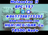 HGH 191AA BPC - 157 TB - 500 raw powder 12629 - 01 - 5 raw Powder (3)