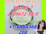584 - 08 - 7