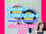 2709672 - 58 - 0