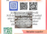 Secure Your Supply BMK CAS 5449 - 12 - 7 PMK CAS 4676 - 39 - 5 Delivered Worldwide
