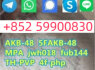 5CLADBA, precursor Kit 5cladbb 5CLABDA 5clabda (2)