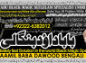 A17 top tantrik baba vashikaran tantrik vashikaran online Online taweez contact number (1)
