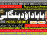 A17 Black Magic Specialist In Lahore Black Magic Specialist In Faislabad kala jadu Vashikaran