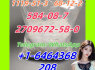584 - 08 - 7