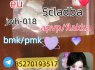 Strong 5cladba 5FADB K2 spice jwh - 018 MDMB - BUTINACA