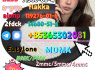 Do you want to buy bmk pmkpowder (2)