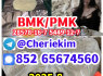 BMK, CAS28578 - 16 - 7 2B4M