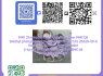 newpmk Interpreting High Standards of Chemical Raw Materials with CAS 20320 - 59 - 6