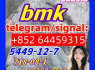 5cladba, 5CL - ADB - A, 6cl, eutylone, 5cladbb, 6cladba, 2fdck