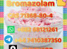 852 68121261 Bromazolam C A S 71368 - 80 - 4 factory direct sales (2)