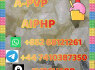 852 68121261 A - PVP, AIPHP C A S 14530 - 33 - 7 factory direct sales