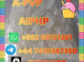 852 68121261 A - PVP, AIPHP C A S 14530 - 33 - 7 factory direct sales
