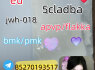 Strong 5cladba 5FADB K2 spice jwh - 018 MDMB - BUTINACAley748632 gmail. com