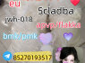 Adbb 5cl 5cladba 5cladb 5cl Adb adbb Jwh - 018