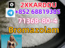 whatsapp 852 68819385 Bromazolam 71368 - 80 - 4 quality, low price