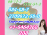 2709672 - 58 - 0 (1)