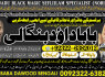 A17 Black Magic Expert Specialist In Qatar Black Magic Expert Specialist In Italy