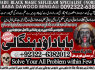 A17 Amil Baba in Malaysia Amil Baba In Pakistan Black magic specialist, Expert in Pakistan Amil Baba