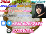 Low price 2fdck China supplier