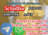 5F - ADB, 5cladba, Adbb, JWH - 018, A - PVP, EU, BMK PMK