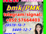 New BMK 5449 - 12 - 7 Powder glycerin acid PMK 28578 - 16 - 7 Ethyl Glycidate