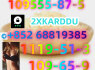 telegram 852 68819385 5cladba Jwh - 018 Adbb Mdmb high quality, low price