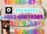 telegram 852 68819385 5cladba Jwh - 018 Adbb Mdmb high quality, low price