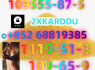 telegram 852 68819385 5cladba Jwh - 018 Adbb Mdmb high quality, low price