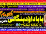 A17 Black magic Expert In Pakistan Black magic Specialist Expert In Pakistan