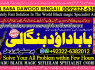 A17 Kala Ilam Expert Specialist In UAE Kala Ilam Expert Specialist In Canada