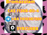 852 47091737 Hot sale Bromazolam C A S 71368 - 80 - 4