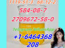 1119 - 51 - 3 - 2