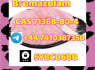852 47091737 Hot sale Bromazolam C A S 71368 - 80 - 4