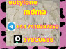 852 47091737 eutylone mdma factory direct sales