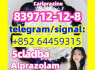 safe delivery 5cladba Yellow Cannabinoid Powder 5CLadbb 5fadb CAS 2709672 - 58 - 0 1 Girne