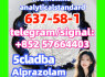 637 - 58 - 1 Pramoxine analyticalstandard
