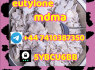 852 47091737 eutylone mdma factory direct sales