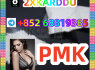 telegram 852 68819385 PMK high quality, low price