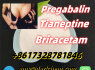 pregabalin Briracetam Tianeptine raw Powder 148553 - 50 - 8 Factory Price (3)