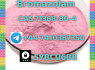 852 47091737 Hot sale product Bromazolam (1)
