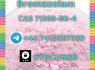 852 47091737 Hot sale product Bromazolam
