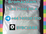 852 47091737 Hot sale product Bromazolam (1)