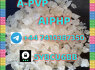 852 47091737 Hot sale A - PVP, AIPHP C A S 14530 - 33 - 7