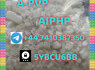 852 47091737 Hot sale A - PVP, AIPHP C A S 14530 - 33 - 7