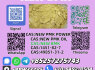 New B. M. K P. ower 5449 - 12 - 7 Reliable Supplier