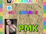 telegram 852 68819385 PMK high quality, low price (1)
